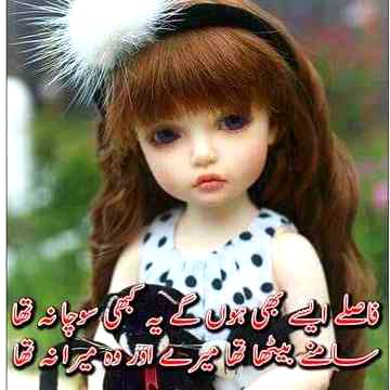 Sad Poetry image