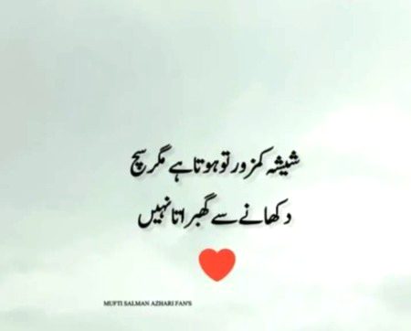 Good morning