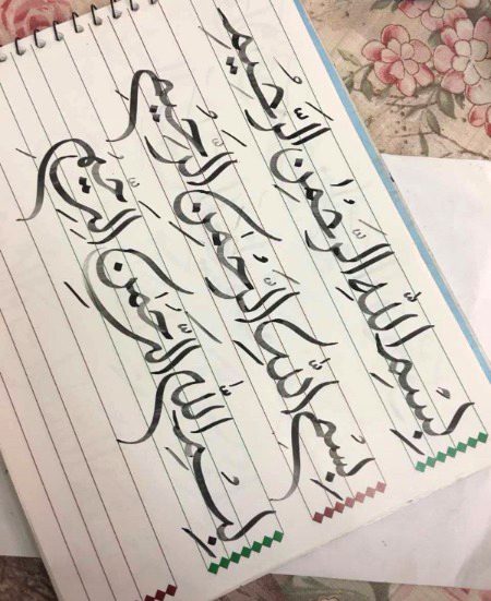 Islamic Quotes image