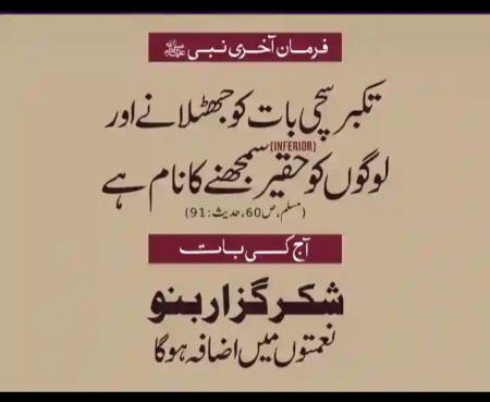 Good morning