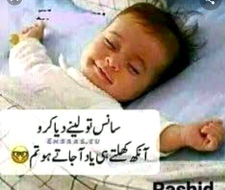 Jokes image