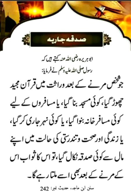 Islamic Quotes image