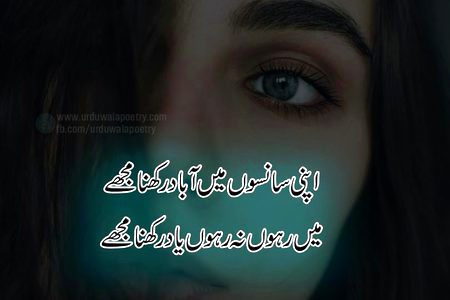 Sad Poetry image
