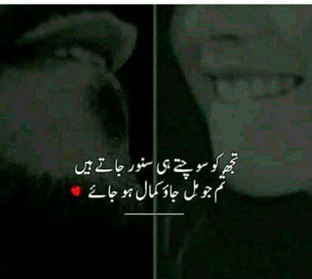 Romantic Poetry image