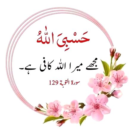 Good morning