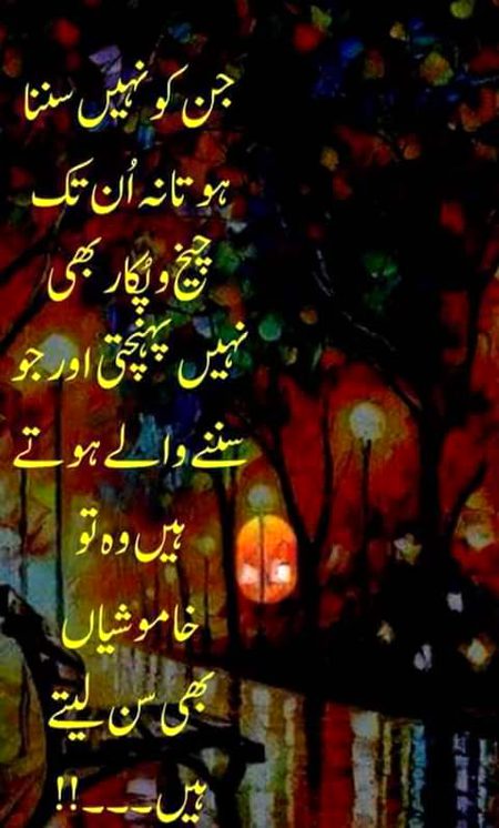 Sad Poetry image