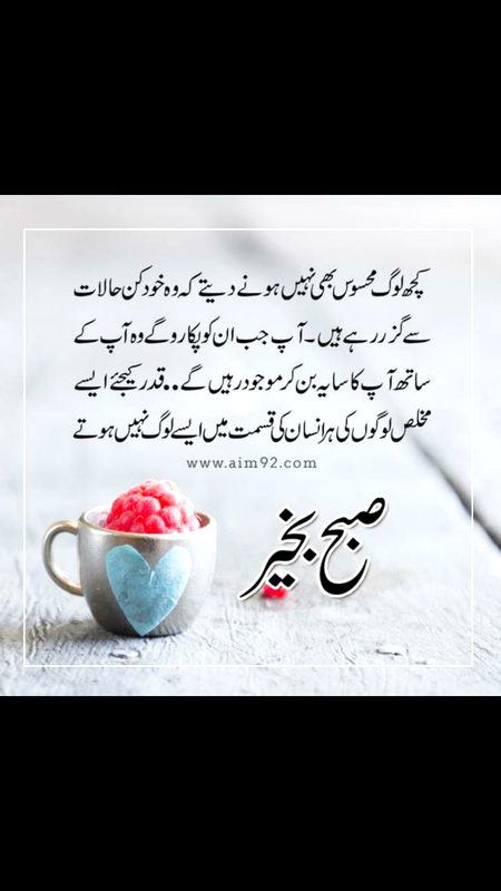 Good morning