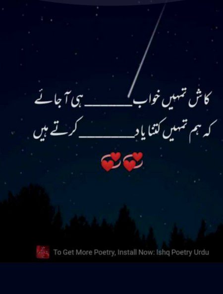 Sad Poetry image