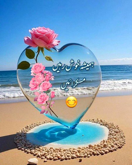 Romantic Poetry image