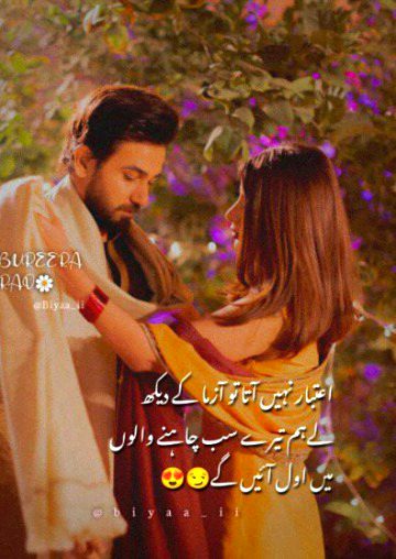 Romantic Poetry image