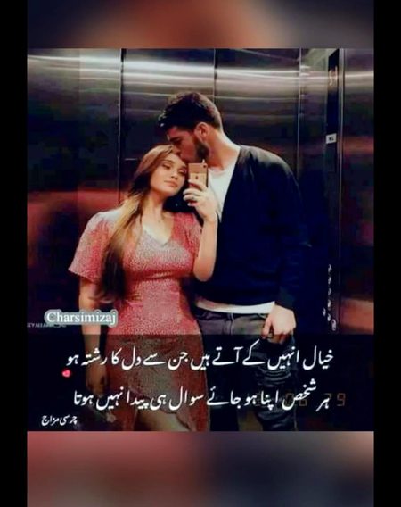 Romantic Poetry image