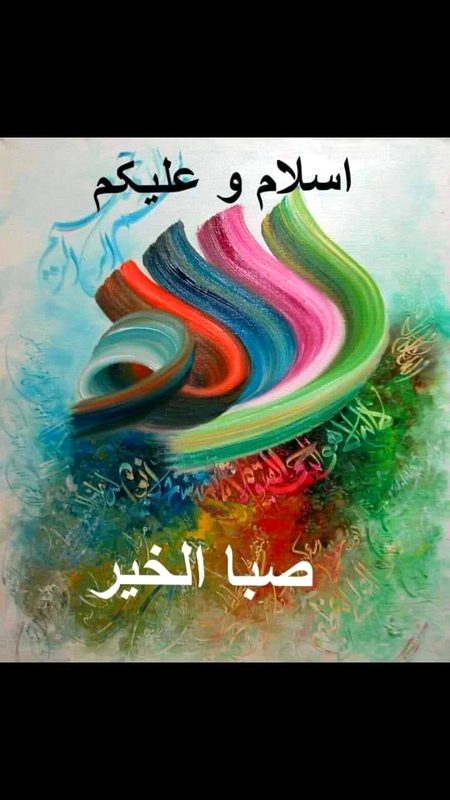 Good morning