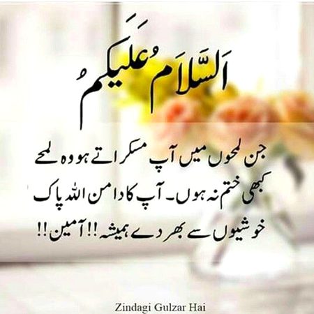 Good morning