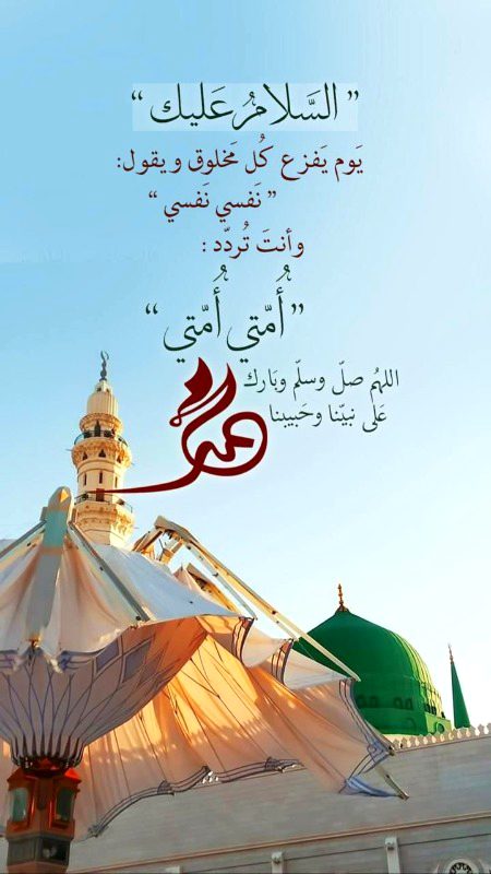 Islamic Quotes image