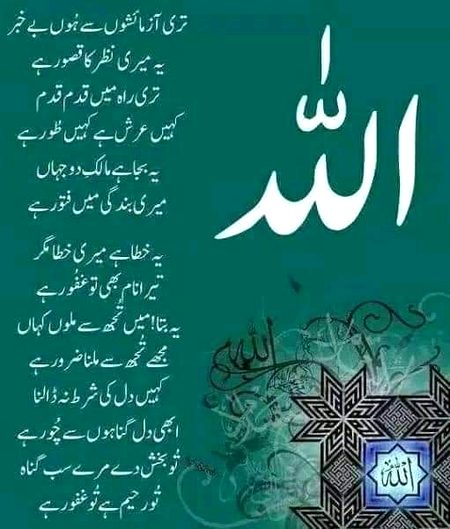 Good morning