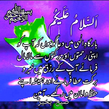 Good morning