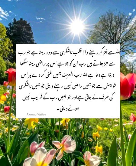 Good morning
