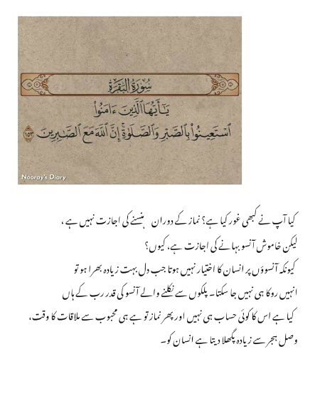 Islamic Quotes image