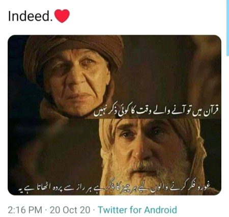 Islamic Quotes image