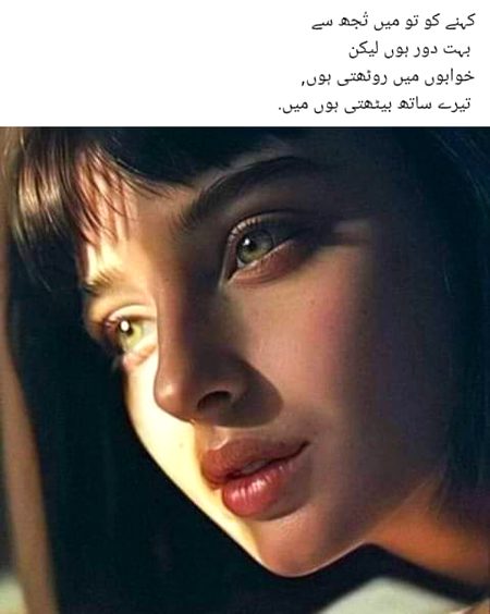 Sad Poetry image