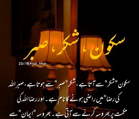 Motivational Quotes image