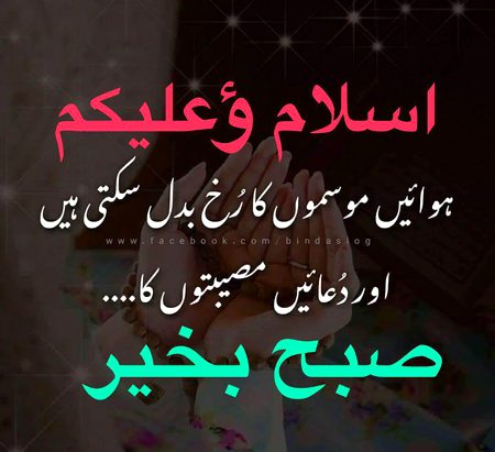Good morning