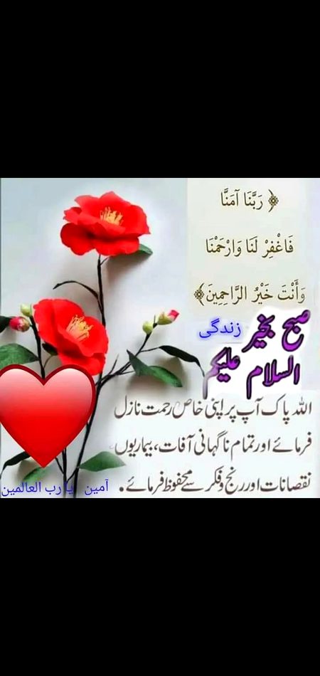 Good morning