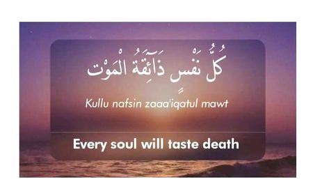 Islamic Quotes image