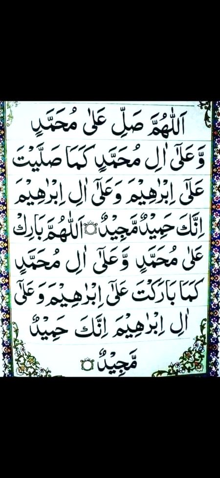 Islamic Quotes image