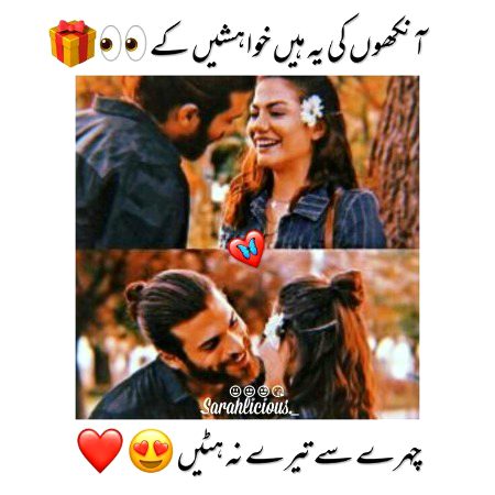 Romantic Poetry image