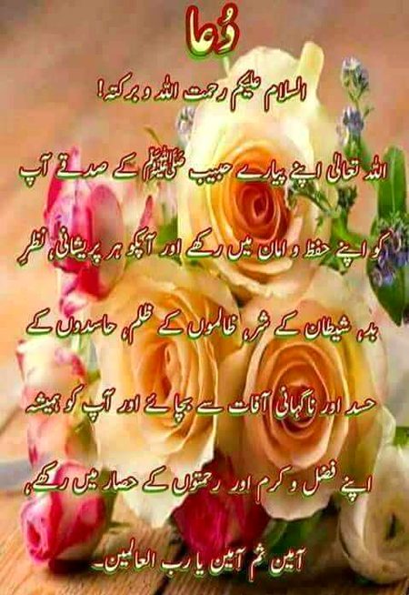 Good morning