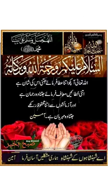 Islamic Quotes image