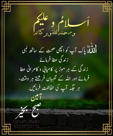 Islamic Quotes image