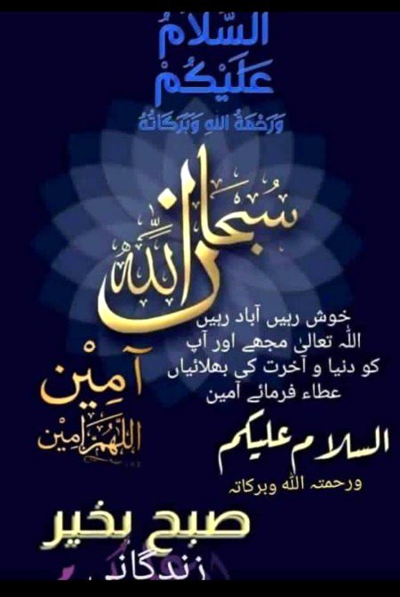 Islamic Quotes image