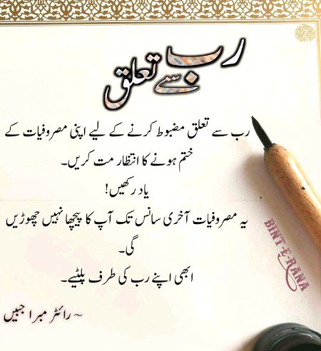 Good morning