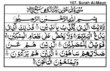 Islamic Quotes image