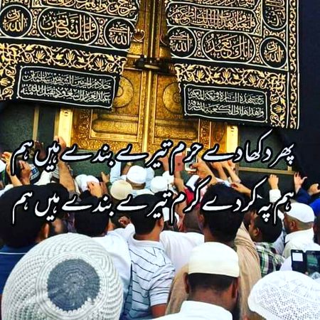 Islamic Quotes image