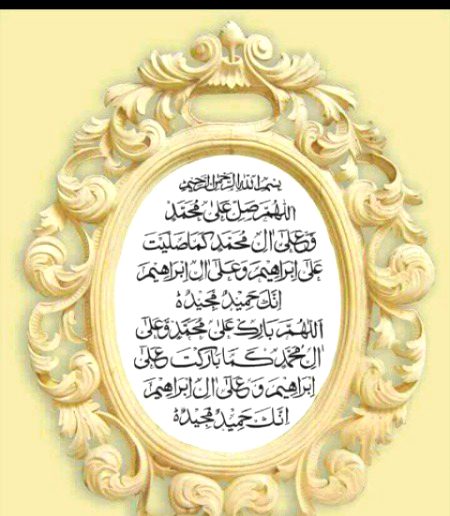 Islamic Quotes image