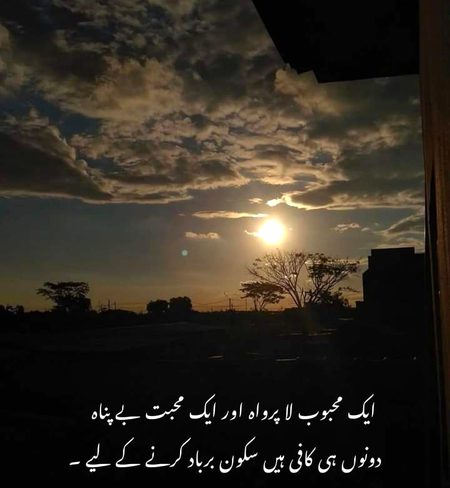 Sad Poetry image