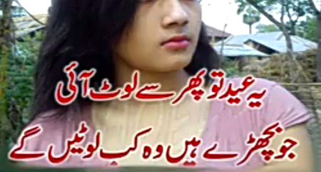 Sad Poetry image
