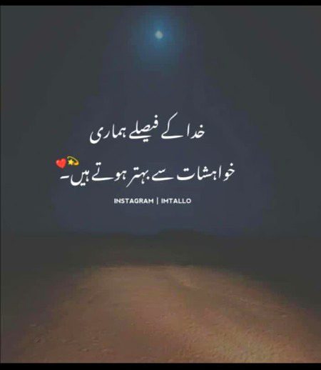 Islamic Quotes image