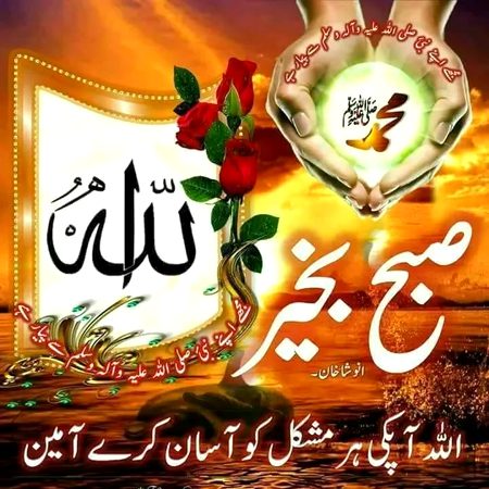 Good morning