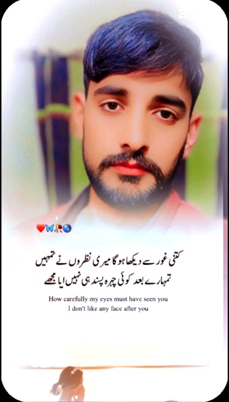 Romantic Poetry image