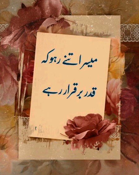 Good morning