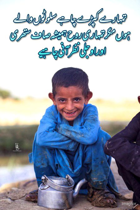 Beautiful People image