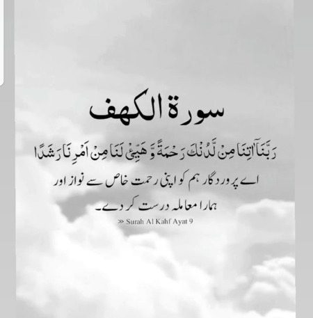 Attitude Quotes image