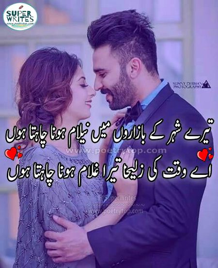 Romantic Poetry image