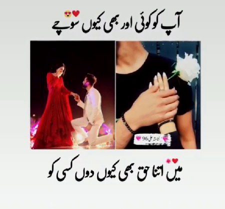 Romantic Poetry image