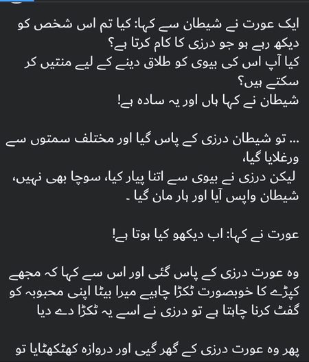 Good morning