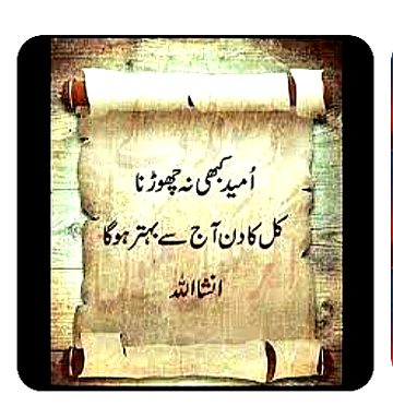 Motivational Quotes image